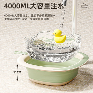 <b>Foldable</b> Baby Washbasin Set 4000Ml Large Capacity For Newborns <b>Bathing</b> And Bottom Cleaning - Product Image 1