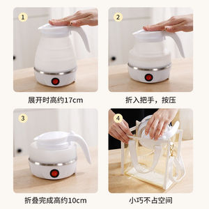 Folding Silicone Electric Kettle 172x132x182mm Automatic Power Off Portable Travel Kettle With Boil Dry Protection - Product Image 4