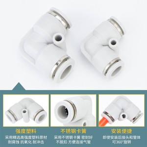 Conector Rápido para Manguera Neumática Qingze, Codo en Forma de L de 90 Grados, 468101216mm, para una Instalación que Ahorra Trabajo - Product Image 5