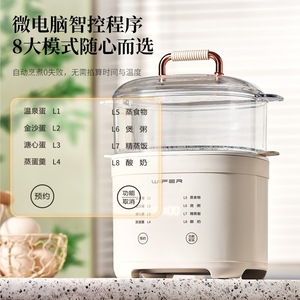 Wiper Tiered Food <b>Steamer</b> 2-Layer Electric With Glass Lid For Home Kitchen Use - Product Image 2