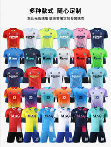 Jerseysセットカスタムサッカージャージー高品質夏スポーツチームコレクション中国サッカーサッカージャージー - Product Image 3