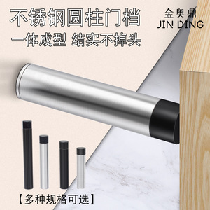 Butée de porte en acier inoxydable Jin Aoding, matériau 201, caoutchouc épaissi anti-collision, fixation au sol, usage général - Product Image 3