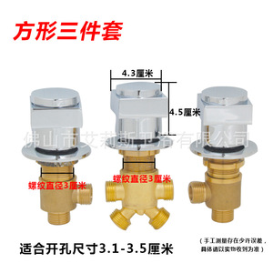 Robinet mitigeur de douche et bain Foshan Aisi, avec cartouche céramique 30 mm, à poser sur le rebord, eau chaude et froide - Product Image 1