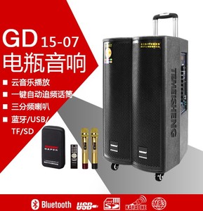 Gd15-07 3 Cách 200W Lithium Pin 12V 20AH Temeisheng Hàng Đầu Công Nghệ Loa Âm Thanh Lớn Loa Âm Thanh 15 Inch P Âm Thanh Loa - Product Image 3