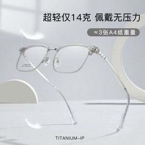 Gafas Unisex Danyang con Montura Rectangular M6157, Montura Completa, Lentes de Resina, Patillas de Titanio Cómodas - Product Image 3