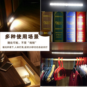 <b>Led</b> Motion Sensing Night <b>Light</b> Rectangle <b>Sensor</b> Control Battery Powered White Warm <b>Light</b> For Cabinet Wardrobe - Product Image 4