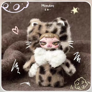 Nouveauté 2026 – Série Piku Week – Boîte mystère 6 pièces – Figurines en PVC et peluches 100 % authentiques – Porte-clés mignons, breloques <span class=keywords><strong>de</strong></span> sac, décorations <span class=keywords><strong>de</strong></span> bureau – 14 cm - Product Image 5