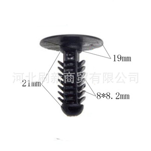 Nylon <b>Snap</b> Rivet 8x8.2mm Self Tapping <b>Fastener</b> For Furniture Assembly - Product Image 1