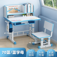 Table et chaise d'étude pour enfants modernes et durables, bureau réglable en hauteur avec des caractéristiques de sécurité pour la maison, le bureau, l'école, la chambre à coucher, le salon