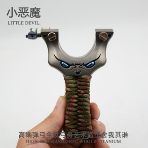 Tirachinas chino de aleación de titanio para caza, gran oferta - Product Image 4