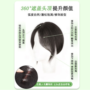 Parrucca 3D con frangia effetto naturale e chignon alto, con extension di capelli veri per donna, modello Tulip 4*6-25CM - Product Image 4