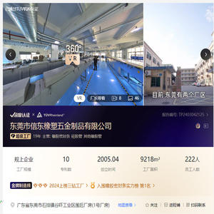 ท่อยางอีพีดีเอ็มสำหรับใช้งานกลางแจ้งบนเรือยอชท์ ขนาด 8*510*8 ทนแรงดันสูง ได้รับการรับรองมาตรฐาน RoHS และ Is9001 - Product Image 4