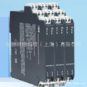 Isolateurs de la série C Nanjing Youbei NPGL CMD111D, isolateur numérique à couplage optique - Product Image 1