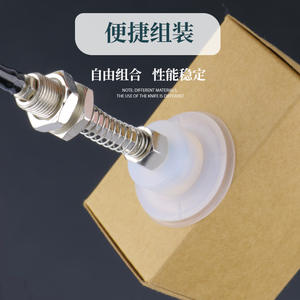 Ventosa de Silicona de Cabeza Grande Tianxing, Componentes Neumáticos SP/DP/MP, Brazo Robótico, Boquillas Industriales, Elevador por Vacío - Product Image 1