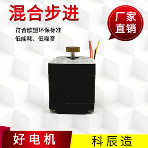 Moteur pas à pas hybride miniature Kechen 28x32mm 2 phases 4 fils pour machines de distribution et de montage en surface - Product Image 5