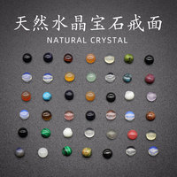 4mm Agaat Kristal Edelsteen Halfronde Cabochon Kralen DIY Sieraden Maken Accessoires