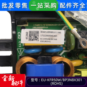 บอร์ดอินเวอร์เตอร์ EU-KFR50WBP3N8X301ROHS 2HP สำหรับกล่องควบคุมเครื่องปรับอากาศมีเดียแหล่งจ่ายไฟ - Product Image 5