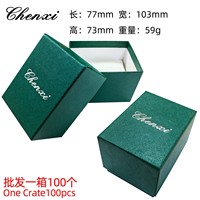 Top Reloj CHENXI Watch Box Boîtes de montres classiques de haute qualité, seront vendues avec des montres Chenxi (non vendues séparément) Coffret cadeau