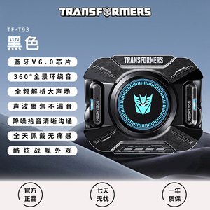 Écouteurs Bluetooth Transformers Bumblebee T93 5.0, casque de jeu étanche IPX5 avec étui de chargement - Product Image 3