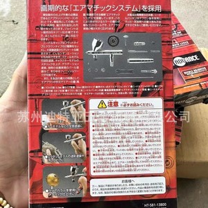 Aérographe Wave HT581 à double action, alimentation par gravité, 10 cc, vitesse réglable, pistolet de peinture portable pour œuvres d'art - Product Image 1