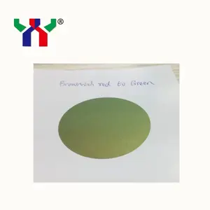 सायरस उच्च गुणवत्ता F1 ब्राउन-हरे रंग की स्क्रीन हस्तक्षेप ऑप्टिकल चर स्याही, 100g/बोतल