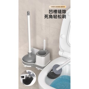 Toilet Brush And Plunger Set Wall Mounted Plastic Bathroom Cleaning Kit With Gap Brush For Corner Cleaning - Product Image 1