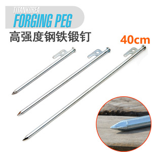 Estacas de Acero para Tiendas de Campaña de 40cm, Reforzadas y Extendidas, para Camping, Montañismo, Nieve y Playa - Product Image 4