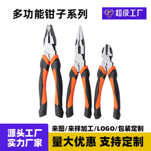 Juego de alicates industriales profesionales 3 en 1 de acero al cromo vanadio con mango naranja, cortadores de alambre, herramientas para electricistas - Product Image 5