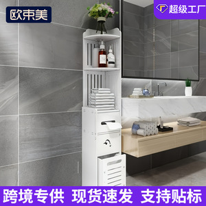 Bathroom <b>Corner</b> Cabinet Storage <b>Shelf</b> 5 Layers Freestanding With Drawers For Toilet Space Saving Organizer - Product Image 5