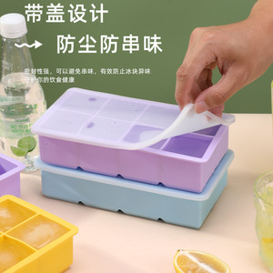 Silicone Ice Cube Tray 6 8 Compartment With Lid Food Grade Square Mold For Freezer Ice Making - Product Image 2