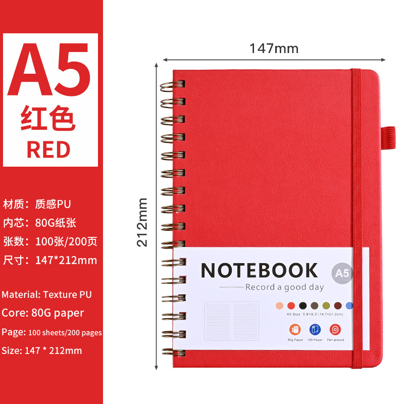 A5 coil notebook [red]