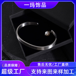 Simple Engraved <b>Cuff</b> <b>Bracelet</b> <b>Silver</b> Pearl 316 Titanium Steel Unisex Gift Jewelry - Product Image 5