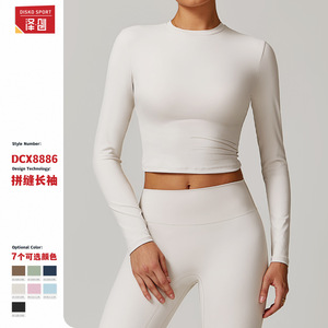 Camiseta Deportiva de Yoga para Mujer Disko Sport, Manga Larga, Cuello Redondo, Corte Ajustado, Color Sólido, Ropa Deportiva - Product Image 4