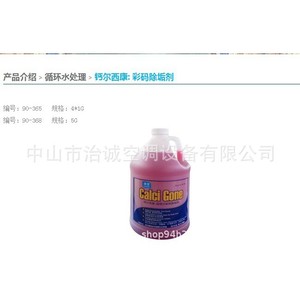 Calci Gone Scale Remover 3.78L pour le nettoyage des climatiseurs - Product Image 2