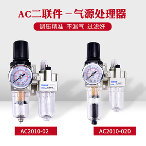 ตัวกรองอากาศแบบกระบอก XINDE รุ่น AC2010-02 ตัวแยกน้ำมันและน้ำแบบคู่ ช่องทางเข้า 1/2 นิ้ว 150 Psi วัสดุ PP - Product Image 3