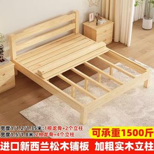 Solid Wood <b>Double</b> <b>Bed</b> 1.8m Upholstered Headboard Master Bedroom <b>Bed</b> <b>Low</b> Box Structure Adult Use - Product Image 4