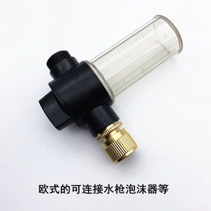 Brass Water Hose Connector 3/4 Inch External Thread Quick Connect Car <b>Washer</b> Adapter - Product Image 4