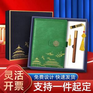 Exquisito y Práctico Set de Regalo de Cuadernos para Empresas, Regalos Corporativos, Moda Nacional, Actividades Creativas, Personalización - Product Image 2