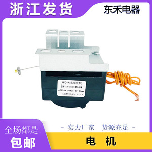 Motor de Drenaje XPQ-A W-01E 4500 GPH Eléctrico para RV, Alta Compatibilidad - Product Image 5