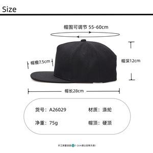 Gorra de béisbol de color sólido, de algodón, unisex, con visera plana, para servicios comerciales, para las cuatro estaciones. - Product Image 3
