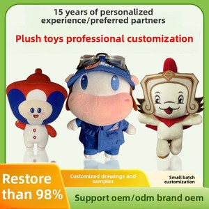 Promocional personalizado oso de peluche y dragón peluche juguete bordado a mano personaje muñecas - Product Image 2