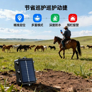 Rastreador GPS Solar para Animales - Product Image 1