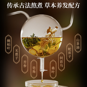 Li Ke's Cypress Leaf <b>Shampoo</b> Soap: Natural Hair Nourishing, Traditionally Made Handmade Soap, Herbal Hair Strengthening and - Product Image 5
