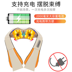 Neck Shoulder Massager Rechargeable <b>Heating</b> Therapy Portable Electric Massage Shawl With Infrared Timed Function - Product Image 2