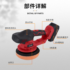 Uptop Cordless <b>Polisher</b> 6In 20V Rechargeable Lithium Battery Handheld <b>Car</b> Polishing Machine - Product Image 5
