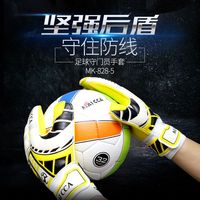 Guantes de Portero Profesionales de Látex, Guantes de Portero de Fútbol de Calidad Confortable con Protección para los Dedos