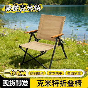 หยาง กงจื่อเก้าอี้พับแบบพกพา 75x60x51 ซม. สำหรับตั้งแคมป์กลางแจ้ง ปิกนิก สวน ใช้ได้ พับเก็บได้ สีกากี สีดำ - Product Image 3