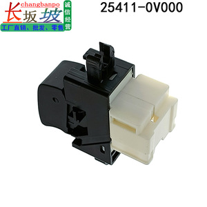 สวิตช์กระจกไฟฟ้านิสสัน พาลาดิน 25411-0V000 ไฟฟ้าเดี่ยวสำหรับรุ่นปี 2004-2013 - Product Image 5