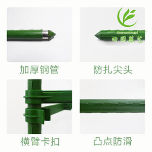 Tianyuantengyi - Soporte para Plantas con Rejilla para Flores, Rectangular, Recubierto de PVC, de Plástico, para Suelo, Fácil de Montar - Product Image 2