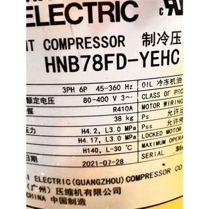 คอมเพรสเซอร์เครื่องปรับอากาศมิตซูบิชิ รุ่น HNB78FC-YE-C สำหรับเปลี่ยนซ่อม - Product Image 4